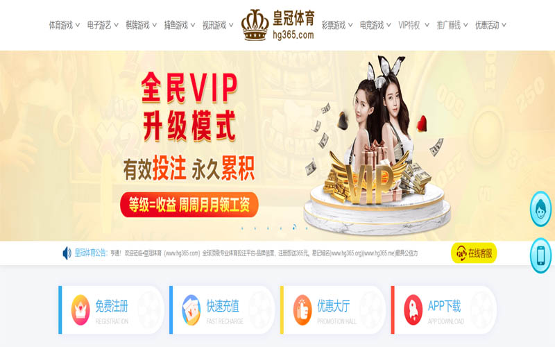 千亿体育App下载 – 线上最佳足球买球APP 千亿体育App下载 – 线上最佳足球买球APP