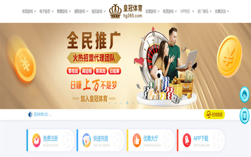 千亿体育注册账户和游戏下注使用权 千亿体育注册账户和游戏下注使用权