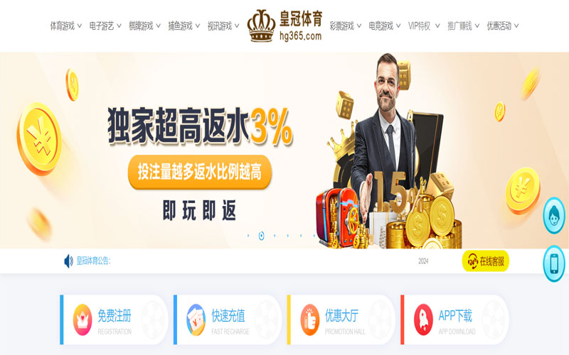 千亿的在线体育博彩APP供应商 千亿的在线体育博彩APP供应商